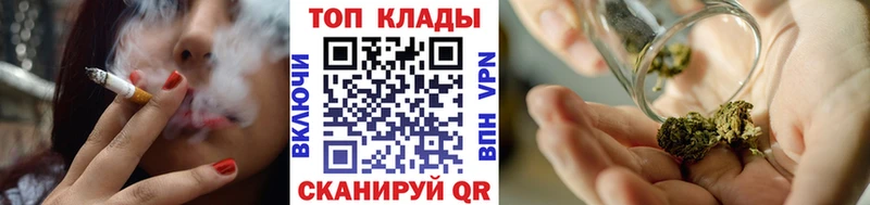 Купить наркотики Астрахань МДМА  Канабис  COCAIN  АМФЕТАМИН 