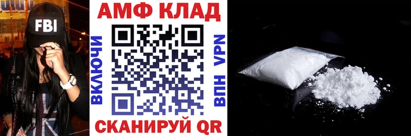 Amphetamine Розовый  Астрахань 