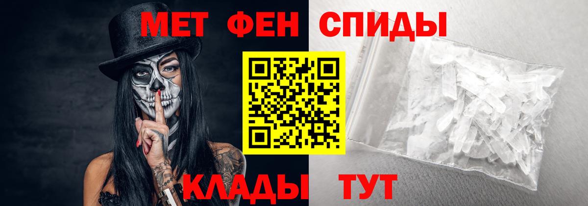 Астрахань  Amphetamine VHQ  АМФЕТАМИН  Вход с VPN 