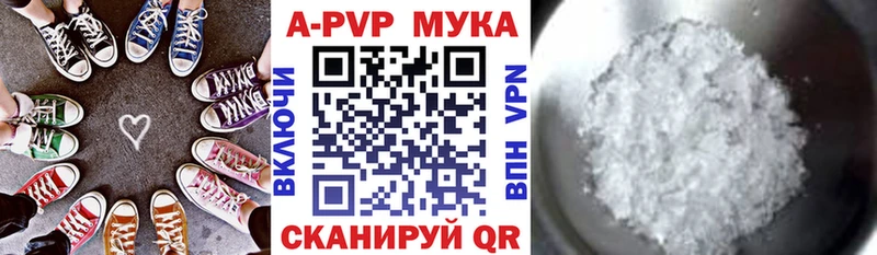 Alfa_PVP Crystall Астрахань