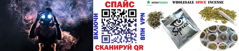 Бутират 1.4BDO  Астрахань 