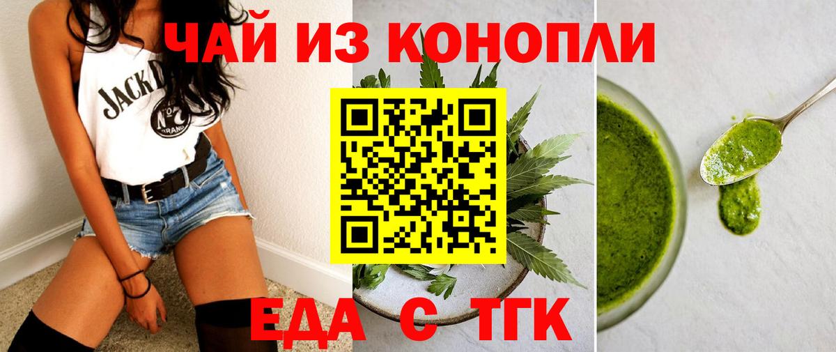 MDMA Астрахань