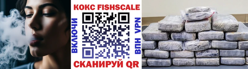 Кокаин 99%  купить наркоту  Астрахань 