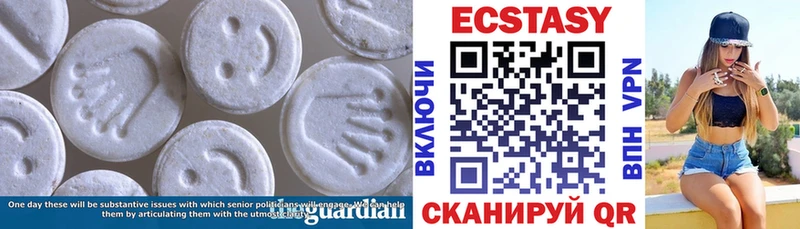 продажа наркотиков  Астрахань  Ecstasy MDMA 