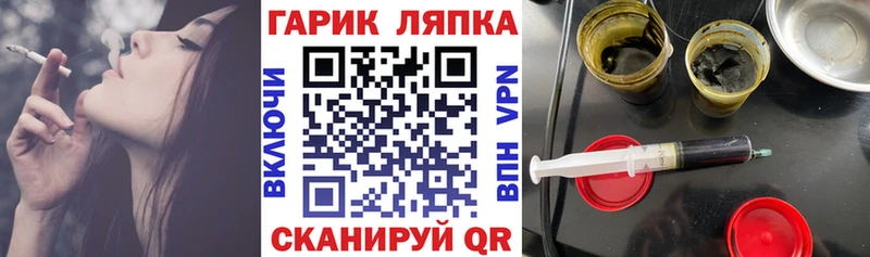 купить наркотик Астрахань Гашиш Premium