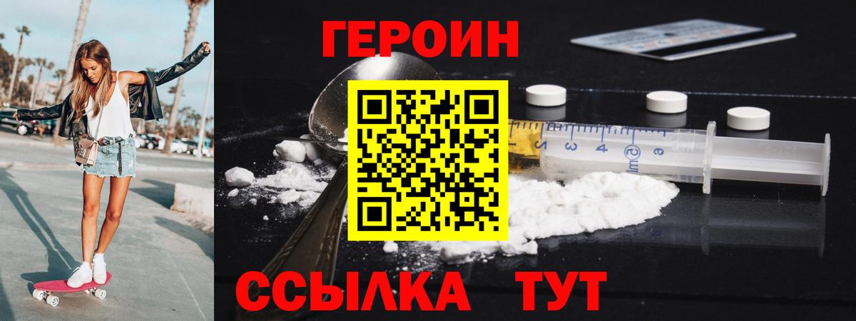 Астрахань  ГАШ  МАРИХУАНА  MDMA  МЕТ  Мефедрон кристаллы  Меф МЯУ МЯУ   Лсд 25 