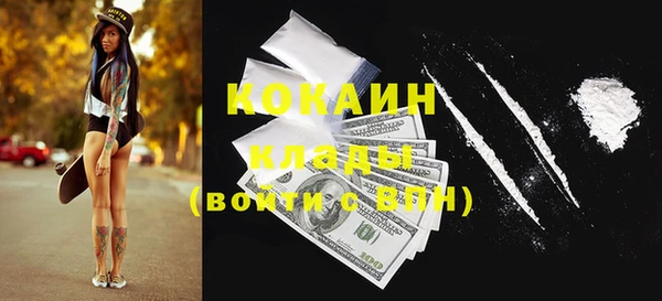 ПСИЛОЦИБИНОВЫЕ ГРИБЫ Магадан
