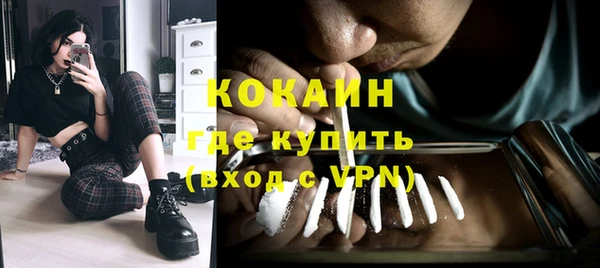 метамфетамин Магас
