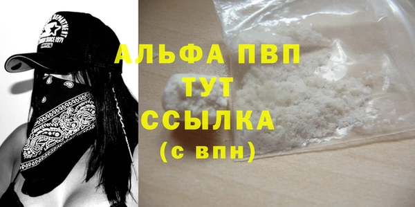 метамфетамин Магас