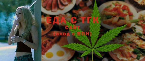 винт Домодедово