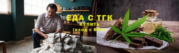 метамфетамин Магас