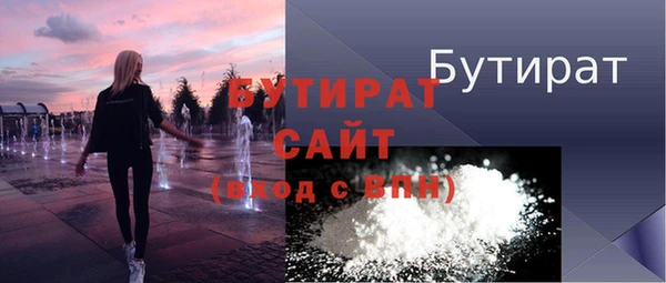 скорость mdpv Майский