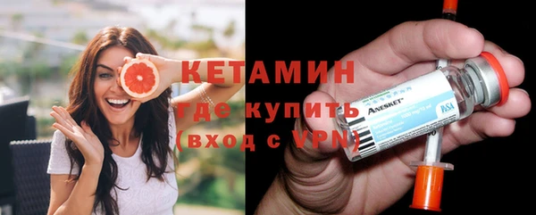 метамфетамин Магас