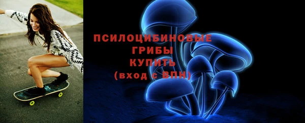 метамфетамин Магас