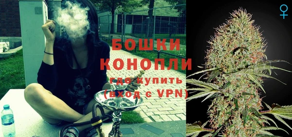 метамфетамин Магас