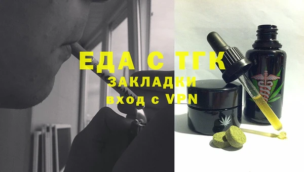 скорость mdpv Майский