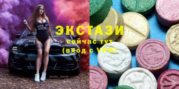 ПСИЛОЦИБИНОВЫЕ ГРИБЫ Магадан