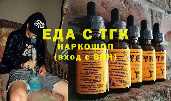 ПСИЛОЦИБИНОВЫЕ ГРИБЫ Магадан