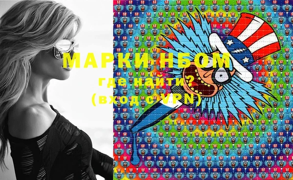метамфетамин Магас