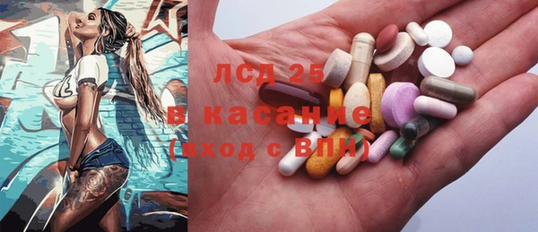 стаф Волгодонск