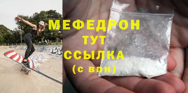скорость mdpv Майский