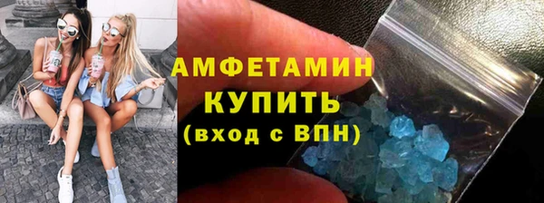 метамфетамин Магас