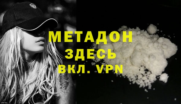 скорость mdpv Майский