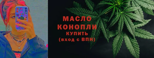 метамфетамин Магас