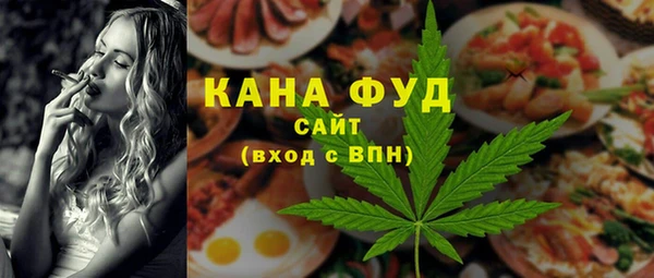 метамфетамин Магас