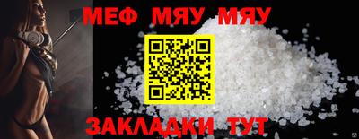 а пвп мука Апшеронск