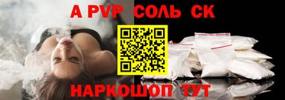а пвп мука Апшеронск