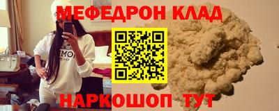 таблы Аргун