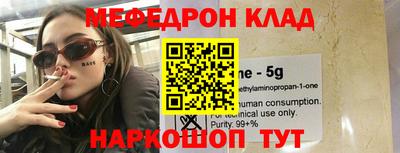 таблы Аргун