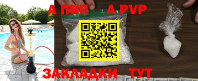 мет Апрелевка