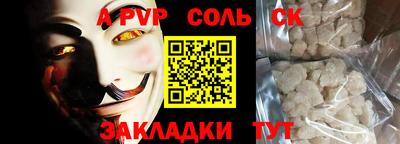 мет Апрелевка