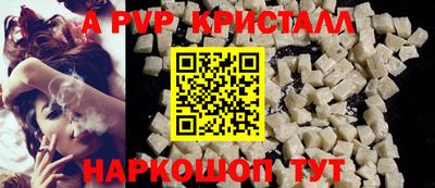мет Апрелевка