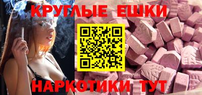 ECSTASY Абакан