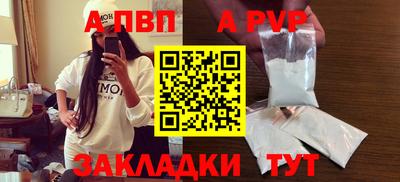 марихуана Апрелевка