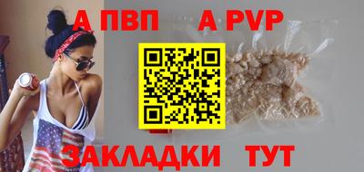 а пвп мука Апшеронск