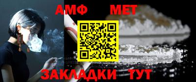 а пвп мука Апшеронск