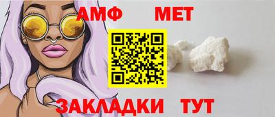 таблы Аргун
