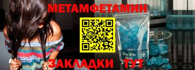 крисы Абакан