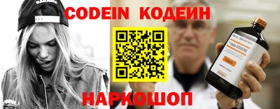 таблы Аргун