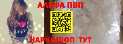 а пвп мука Апшеронск