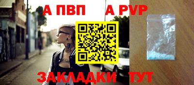 мет Апрелевка