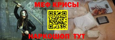а пвп мука Апшеронск