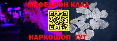 мяу мяу мука Азнакаево