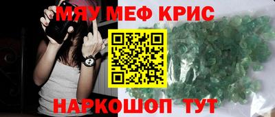 мяу мяу мука Азнакаево