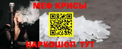 мяу мяу мука Азнакаево