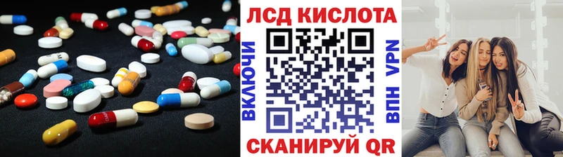 ЛСД экстази ecstasy  Астрахань 